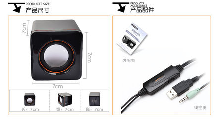 EARISE 雅兰仕AL-202 2.0声道 线控 笔记本音箱 (黑色)-小家电-亚马逊